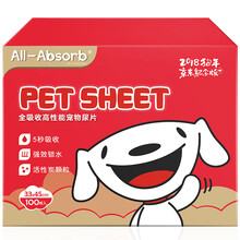 好命天生(Honeycare) 宠物尿垫狗狗尿不湿狗用品全吸收京东定制款 加厚狗尿片M码 45*60 升级除味(S100片)