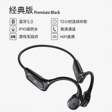 岚兮冉骨传导华为无线蓝牙耳机不入耳颈戴运动跑步防水商务骑行苹果通用 H11炫酷黑【力荐】