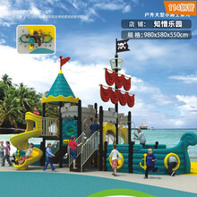 游乐场大型组合设备幼儿园户外大型滑滑梯公园海盗船卡通塑料滑梯医院滑滑梯 HDC-5