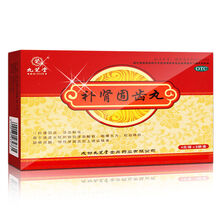 九芝堂固齿丸  4g*8袋解毒牙齿酸软龈肿齿衄慢性牙周炎 1盒(4天)