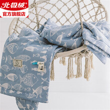 北极绒 被子被芯 全棉空调被纯棉夏凉被 可水洗夏被夏天薄被子学生宿舍单人床被褥 好多鱼兰150*200cm