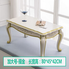 炕桌飘窗桌欧式迷你小茶几日式榻榻米炕几卧室窗台电脑桌阳台下棋矮桌 【飘窗桌】加大号-描金