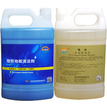 金润实 塑胶PVC地板清洁剂套装 重污渍老旧地胶舞蹈房运动地胶清洁剂