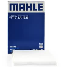 马勒(MAHLE)空调滤清器LA1323(悦翔V7 1.6)厂家直发