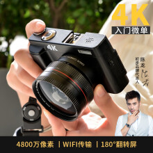 初步（CHUBU）数码相机入门级4K高清单反微单 学生平价高像素可传手机经典复古校园自拍小型照相机 官方标配 64G 内存卡