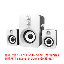 台式电脑音箱 低音炮小音响吃鸡游戏USB喇叭笔记本通用家用大音量 FT-10白色