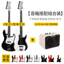 Fender芬达Squier电贝斯Affinity Jazz PJ bass爵士初学者电贝司 AFFINITY 贝斯+【JOYO MA-10B音