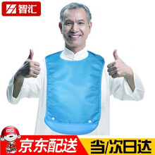 智汇 成人口水巾 硅胶老年人儿童食饭兜吃饭围兜双层可拆卸口水兜防水防漏围嘴可水洗大号养老院 蓝色 可拆卸 均码