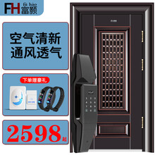 【包送装】富颢门中门甲级防盗门智能安全门进户门入户大门家用大门防撬门 LG-AT全自动指纹锁(开向联系客服) 2050*960-外开 包安装