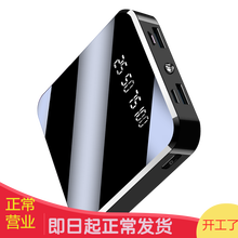 bejoy   双USB 20000毫安电量显示手机平板充电充电宝移动电源携带通用 黑色 20000毫安