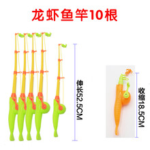 儿童磁性钓鱼玩具发光鱼1236岁宝宝洗澡玩具小猫钓鱼配件套装类游戏益智逻辑思维训练玩具 龙虾鱼竿不缠线10个 颜色随机