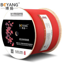 博扬超五类网线箱线0.51mm无氧铜线芯室内非屏蔽4对双绞线 CAT5e类标准网络监控工程线305米/红色 BY-5305M