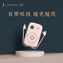 冇心南音复古移动电源自带双线10000毫安时充电宝22.5w双向快充迷你便携创意可爱数显适用苹果安卓 轻灰粉【22.5W超级快充+双输入六输出】