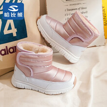 超市	
哈比熊童鞋冬款儿童雪地靴男童棉鞋加绒保暖女童短靴AW7078 粉色29码
