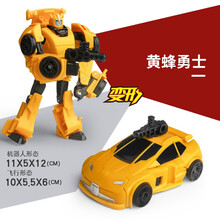 变形玩具金刚迷你小汽车大黄蜂机器人威震M天蜘蛛红指挥官蒙巴迪 黄蜂勇士【5505C】