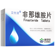 艾仕法 非那雄胺片 1mg*28片 促进头发生长并防止继续脱发 1盒