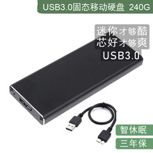 USB3.0移动硬盘SATA3/M.2/SSD固态外置轻薄M.2固态硬盘盒EQBETA 深灰色 黑240G西数