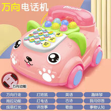 早电话机座机儿童玩具多功能 教电话学习机儿童网红电话机玩具双语音乐手机玩具 电动万向电话车(粉色)