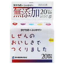 田中食品 日本原装进口 拌饭料 鲣鱼梅子鸡蛋海苔黑芝麻等5种口味 儿童海苔香松拌饭料2g*20包/袋