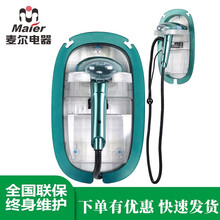 麦尔电器（Maier）墙壁式强力蒸汽挂烫机服装店商用家用窗帘店多用不占空间手持快速除皱GB01W 珠光绿