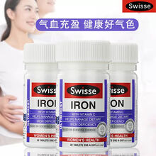 京东国际	
Swisse孕妇补铁片 成人铁元素片补血营养剂 改善缺铁性贫血 澳洲进口补气血保健品 30片*3瓶装