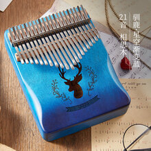 拇指琴21音卡林巴琴初学者入门手指钢琴20音卡巴林kalimba乐器 21音【相思木-音色更好】驯鹿渐变蓝+