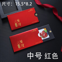 季肋（JILEI）现货大闸蟹卡套礼卡礼券蟹卡封卡套大米海鲜大闸蟹提货卡套盒通用 中号 红色 100个一箱  10个价位