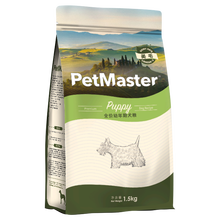 佩玛思特狗粮 小型犬大型犬通用深海鱼狗粮 幼犬1.5kg