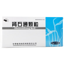岷州 肾石通颗粒 15g*10袋/盒 清热利湿活血止痛化排肾结石 1盒装
