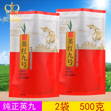 滇贡王 春茶英红九号英德红茶9号1959广东特产英九浓香型散装铁罐礼盒装 1斤 (加急发货)