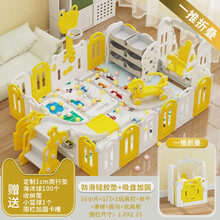 儿童游戏围栏宝宝室内家用婴儿地上游乐园场爬行垫栅栏学步防护栏 1.8m×2.15m+秋千+摇马+滑梯+玩具架 希