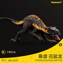 儿童仿真恐龙模型玩具侏罗纪大号暴虐迅猛龙肿头龙冥河龙撞墙恐龙 暴虐迅猛龙