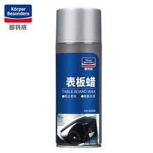 固特威 表板蜡仪表盘皮革内饰翻450ml新塑料真皮座椅上光护理剂汽车用品表面防晒车蜡套装可定制