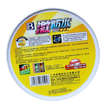 保赐利汽车漆面划痕修复蜡划痕蜡抛光刮痕研磨剂打汽车蜡 激防水蜡（浅色车）