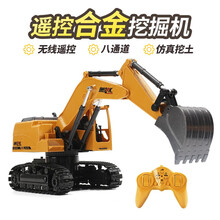 浩谦 儿童玩具遥控车遥控挖掘机电动玩具车挖机男孩玩具合金挖土机工程车 2.4G 八通道遥控挖掘机【合金版】
