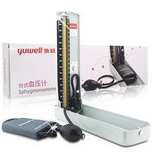 鱼跃水银血压计家用台式血压仪及配件上臂式袖带臂带充气球医用血压测量仪表+听诊器 台式水银血压计【不含听诊器】