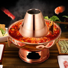 尚烤佳 铜火锅 加厚手工紫铜木炭火锅 传统铜火锅 铜锅 老式碳火锅 涮羊肉火锅 涮锅 32cm