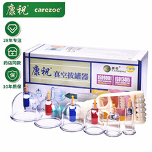 康祝 真空拔罐器家用B型6罐抽气式气罐加厚防爆非玻璃