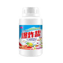 爆炸盐洗衣服用的家用护白净去污渍强力增白彩漂粉婴儿去渍爆炸盐 1瓶试用装