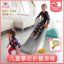 雅雅yaya【韩国进口玩具】滑滑梯儿童室内宝宝家用组合带篮球架玩具加厚多功能攀岩滑梯（儿童礼物 薄荷绿