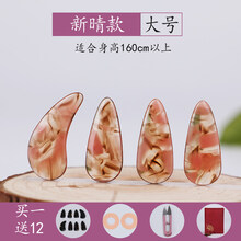 古筝指甲成人儿童初学者演奏级玳瑁色凹槽半月遥指神器义甲 新晴款大号8片