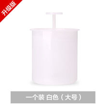洗面奶打泡器起泡器脸部打泡瓶女起泡网洗脸起泡杯打泡杯抖音同款10 【升级版】1个装 白色(不送起泡网)