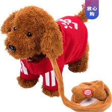 儿童电动毛绒玩具狗狗走路会叫仿真小狗会动会唱歌跳舞走的机器狗生日礼物抖音网红同款 114红色泰迪 99首歌