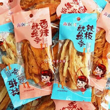 铁板鱿鱼条香辣鱿鱼碳烤鱿鱼丝小包装称即食海鲜小零食 鱿鱼条混合口味500g