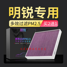 4S专供适配斯柯达15-20款新明锐空调滤芯原厂升级pm2.5滤清器格汽车保养维修保养定期 2016年 明锐 1.4T