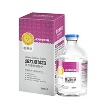 【限时抢！买2瓶5折】雷米高液体钙 宠物补钙狗狗猫咪健骨补钙怀孕犬猫幼犬补充营养易吸收葡萄糖酸钙