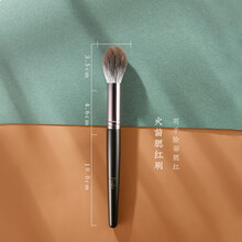 FOZO 化妆刷套装 雪狐毛刷子超软粉刷眼部脸部全套高档套刷 火苗腮红刷单支装