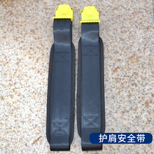 电动喷雾器背带 护肩带 背负式喷雾器背带 加宽加厚带护肩背带