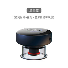 斐壹度智能呼吸拔罐器家用按摩器颈椎腰椎颈肩理疗热敷电动多功能腰部按摩仪拔罐按摩热敷理疗仪 星空蓝-红光脉冲-震动--蓝牙智控尊享版