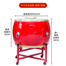 大鼓战鼓龙鼓锣鼓堂鼓寺庙鼓牛皮大鼓中国红演出鼓威风锣鼓 20寸高邦红鼓+鼓棒+鼓架